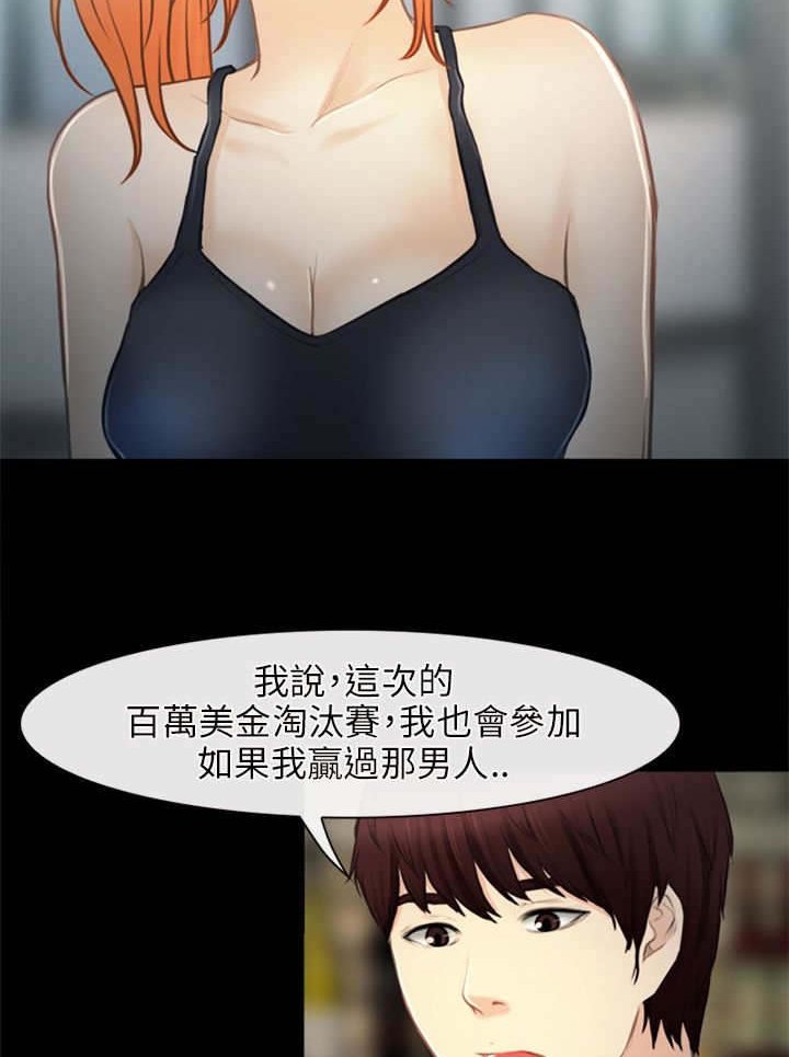第41章：出山