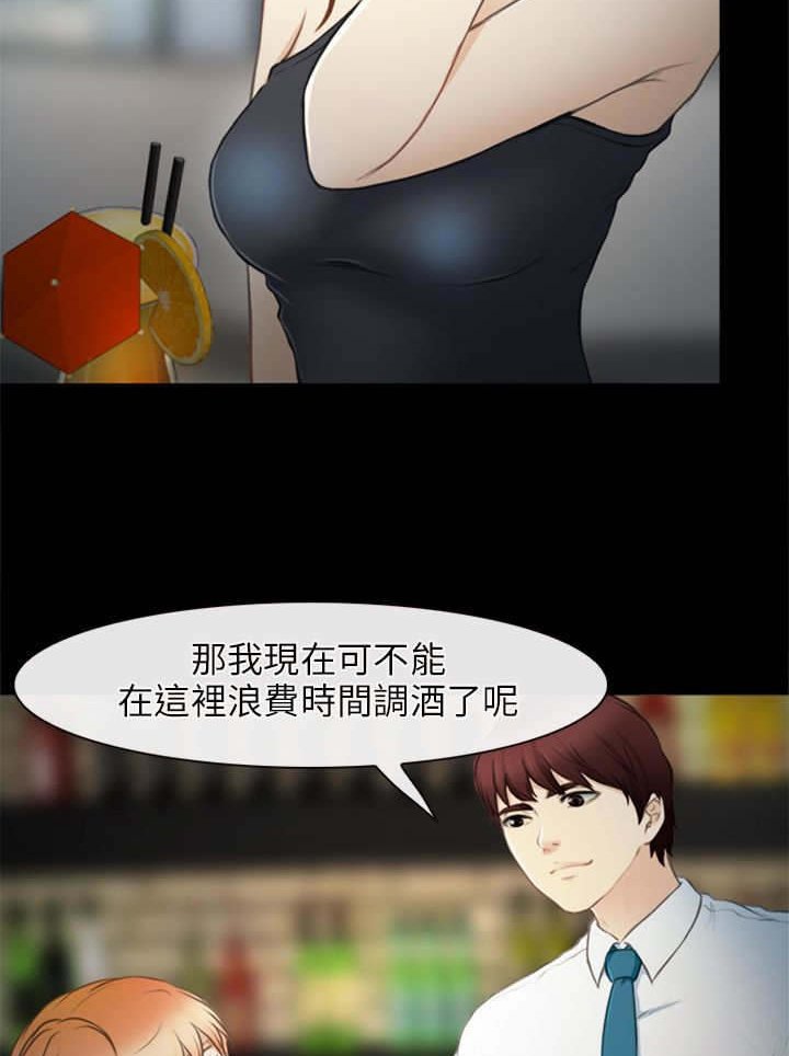 第41章：出山