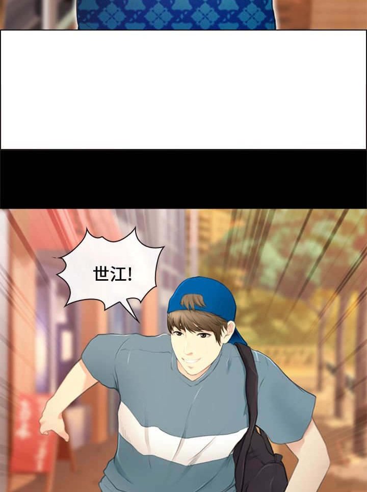 第41章：出山