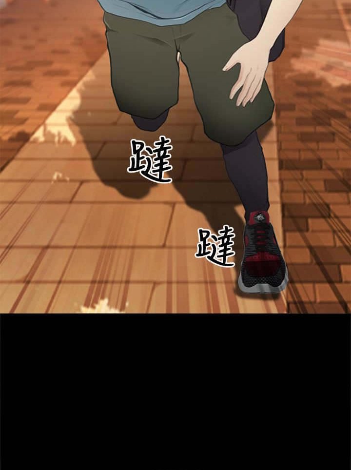 第41章：出山