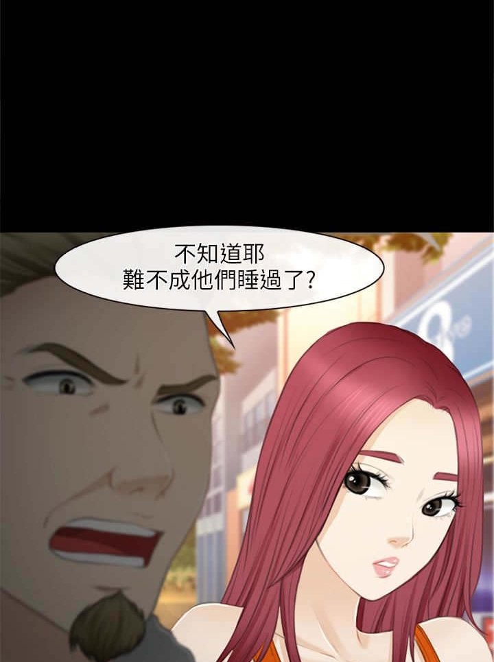 第41章：出山