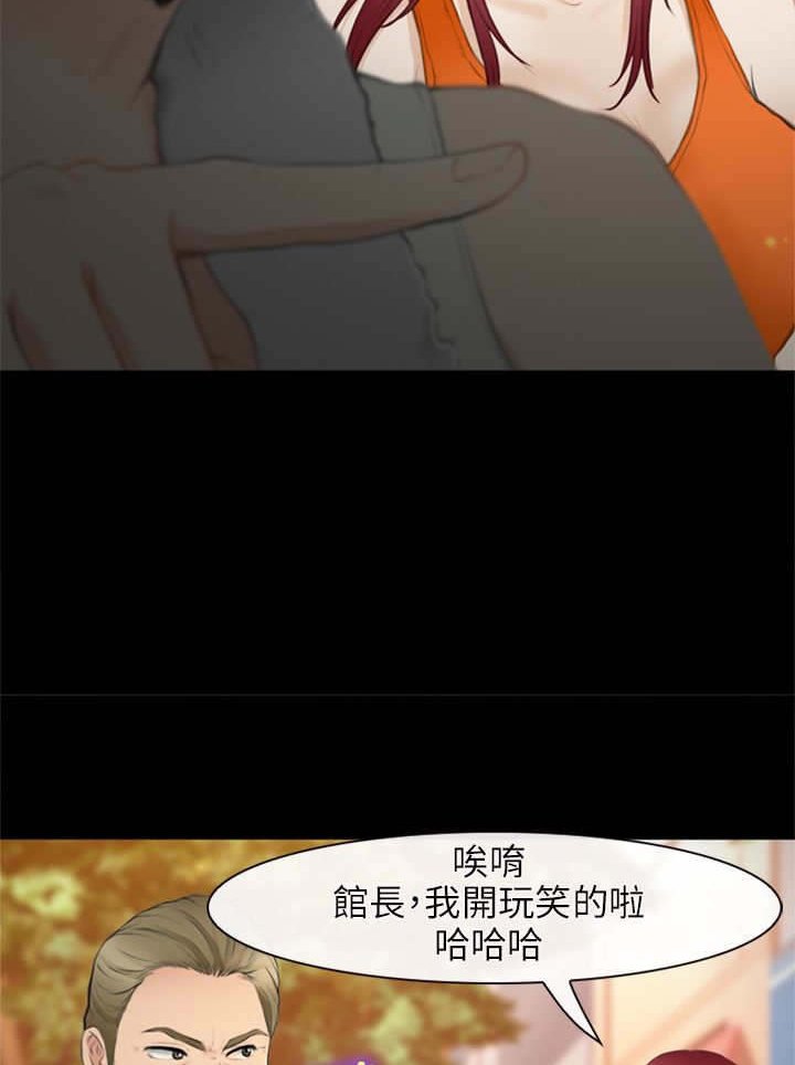 第41章：出山