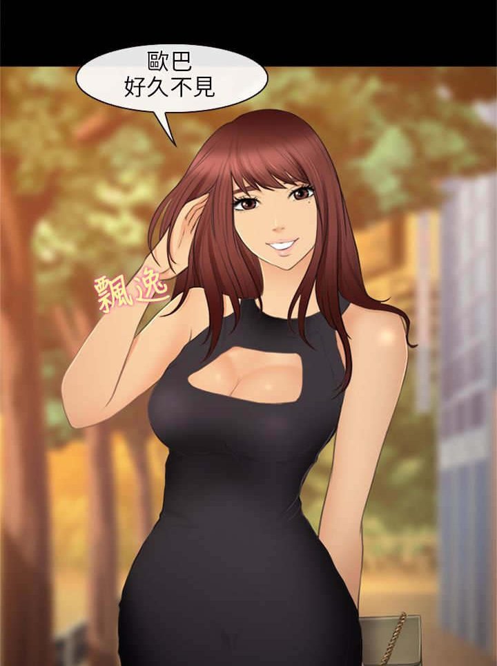 第41章：出山