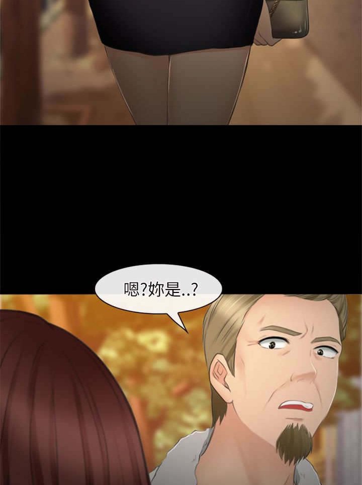第41章：出山