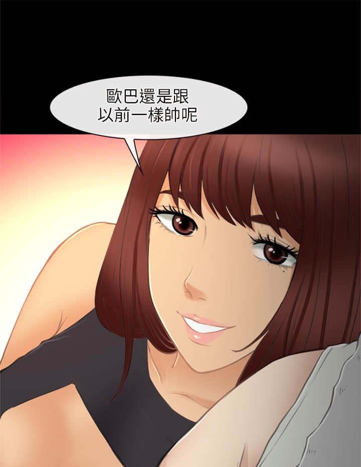 第42章：小跟班