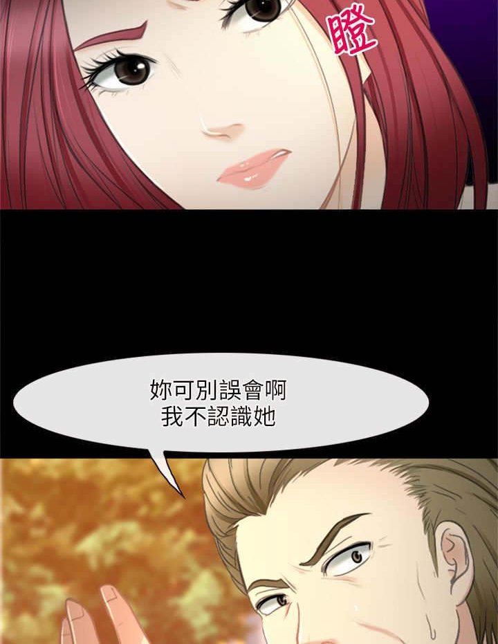 第42章：小跟班