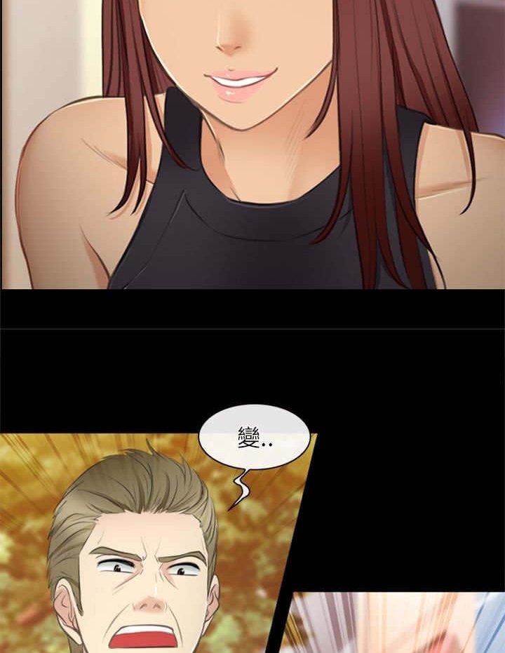 第42章：小跟班
