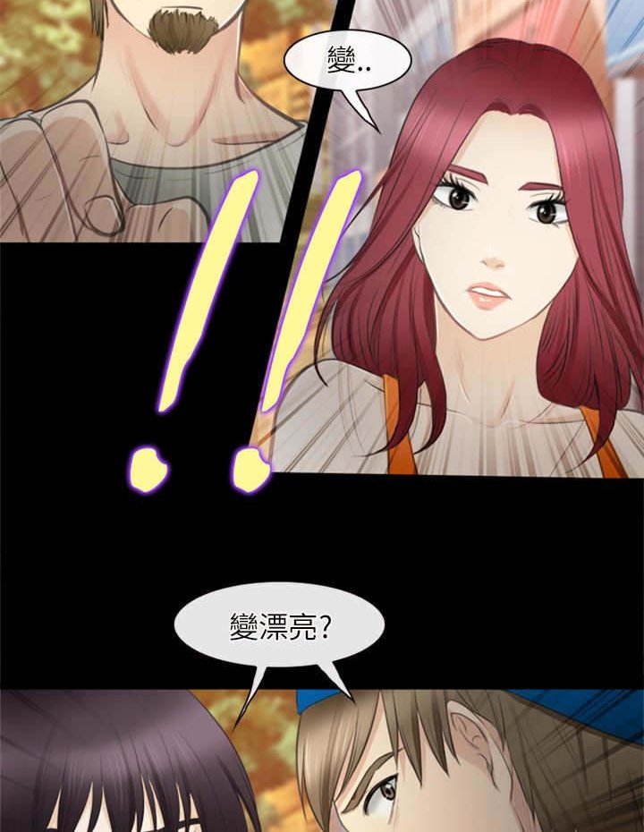 第42章：小跟班