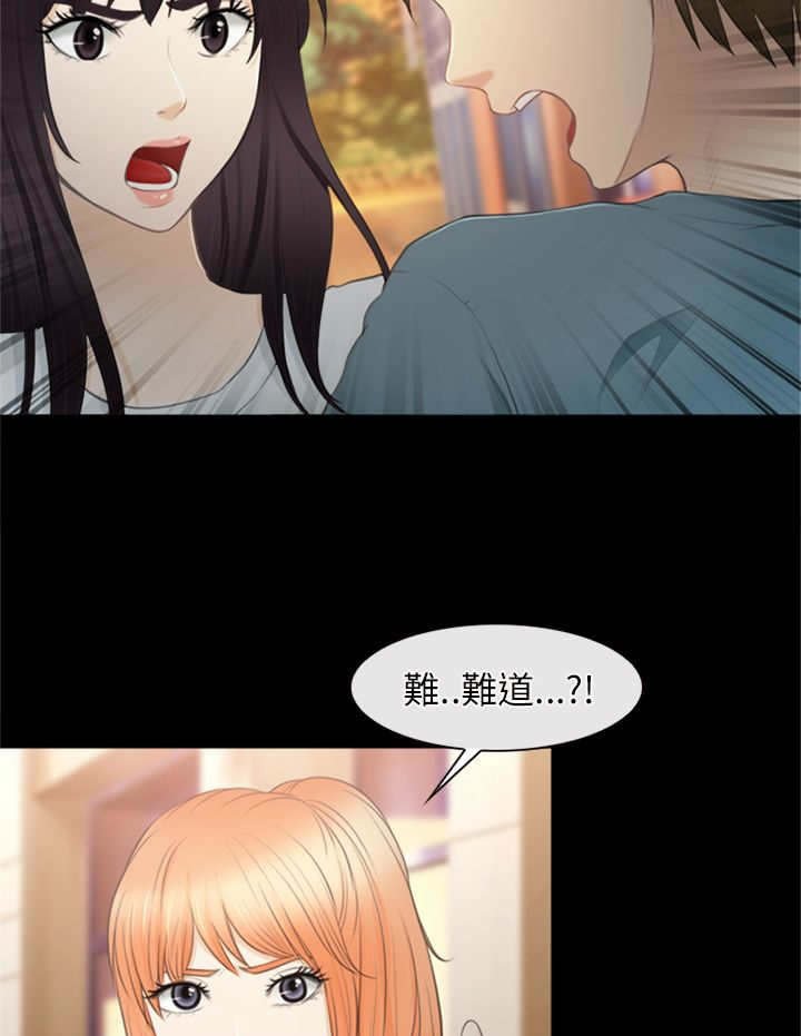 第42章：小跟班