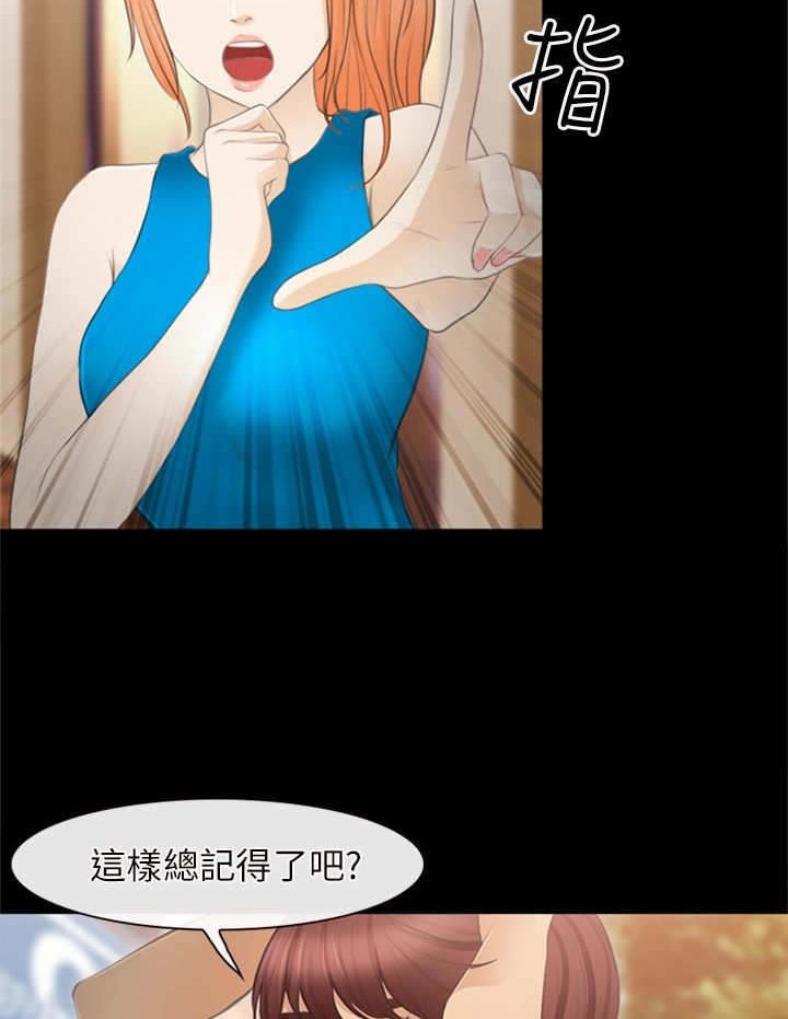 第42章：小跟班