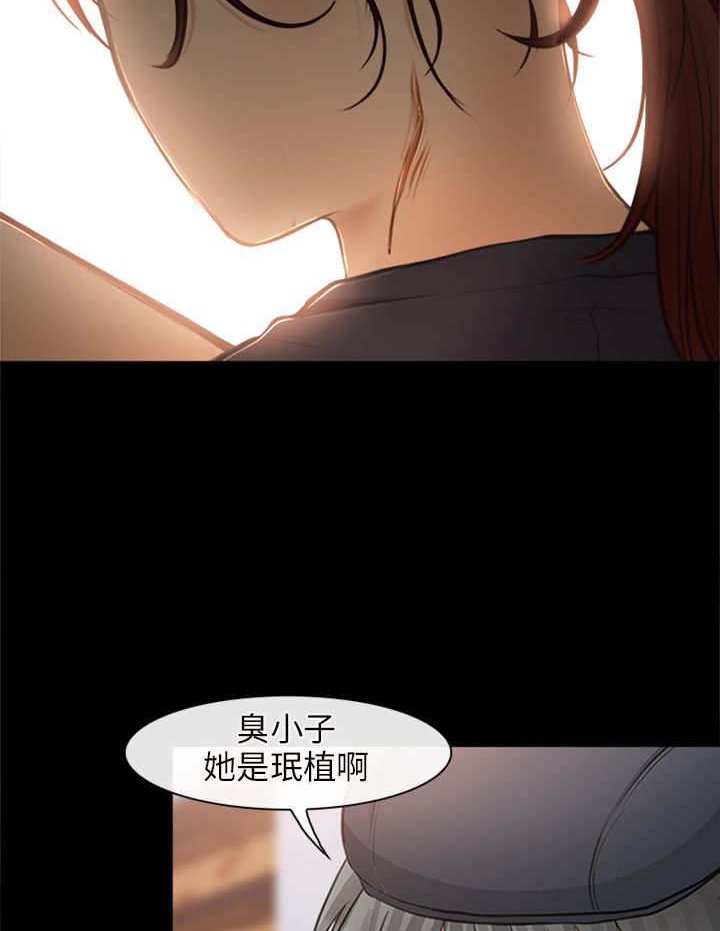第42章：小跟班