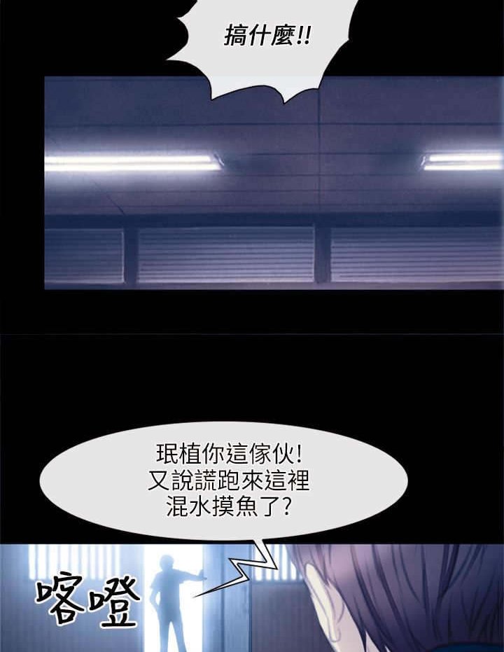 第42章：小跟班