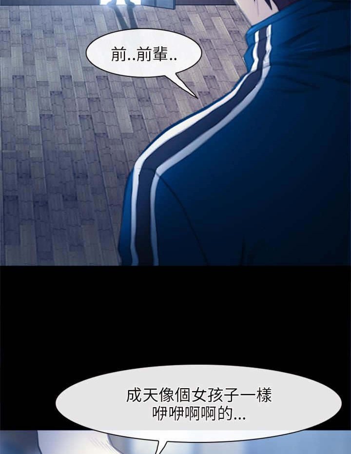 第42章：小跟班