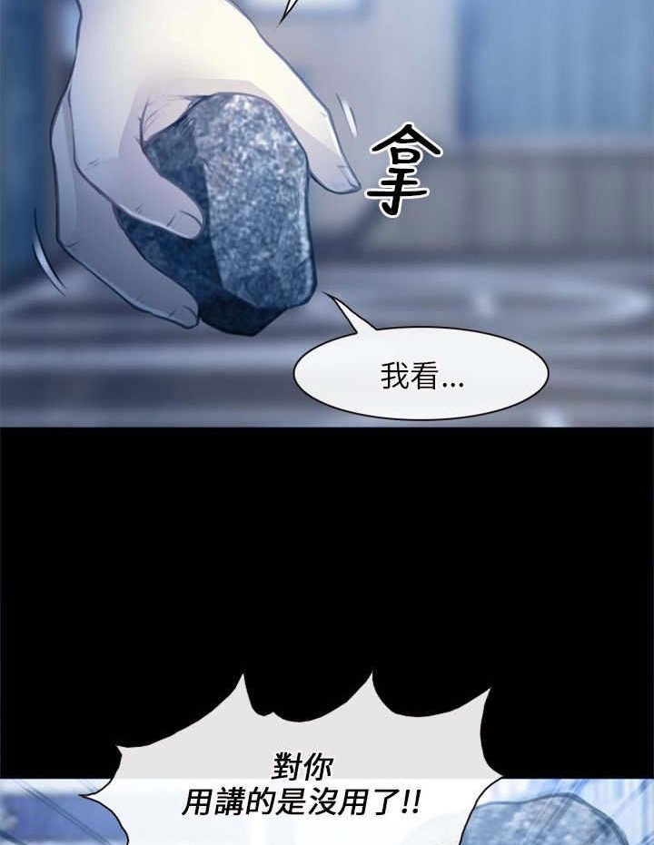 第42章：小跟班