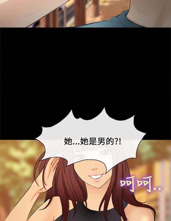第42章：小跟班