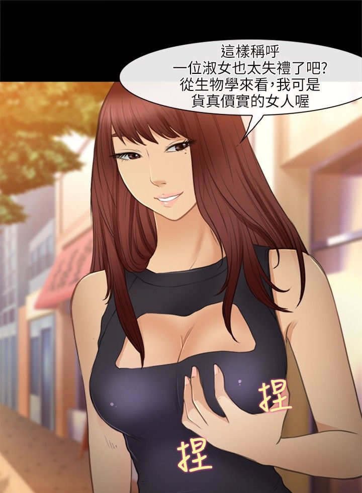 第42章：小跟班
