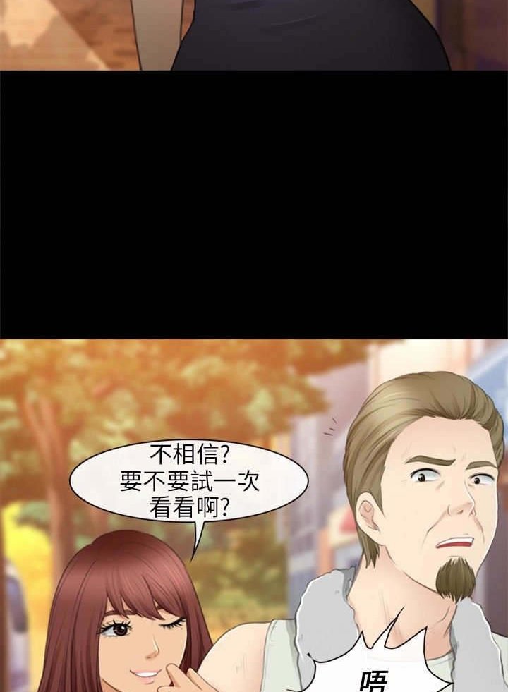 第42章：小跟班
