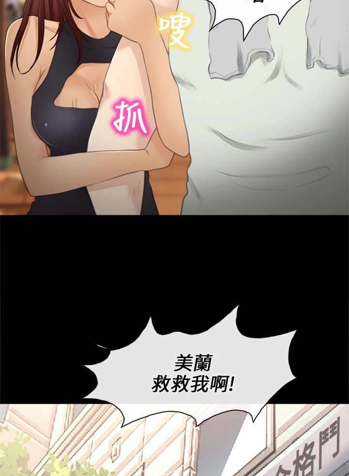 第42章：小跟班