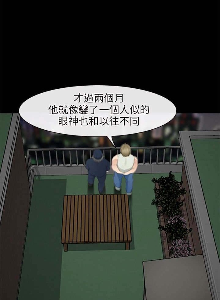 第42章：小跟班