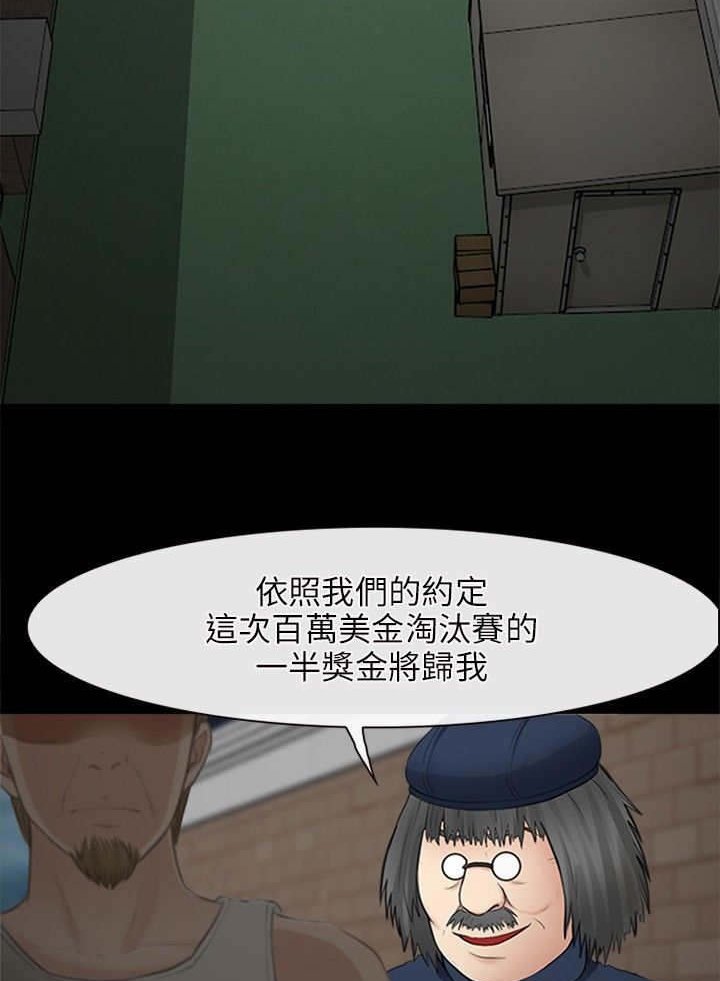 第42章：小跟班