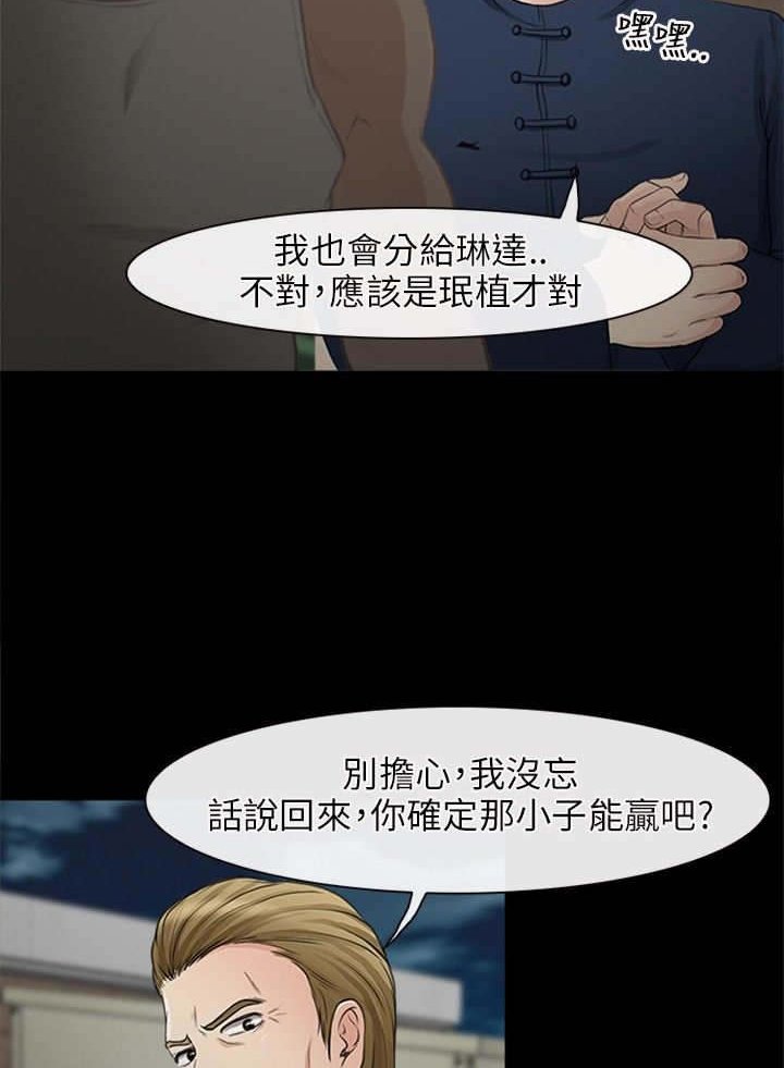 第42章：小跟班
