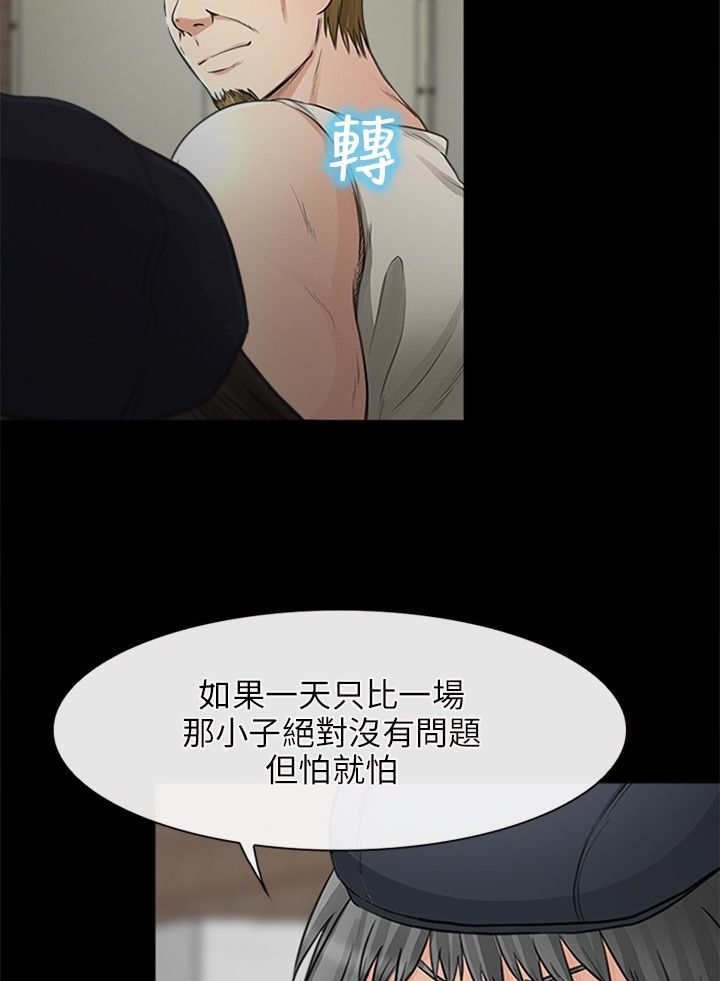 第42章：小跟班