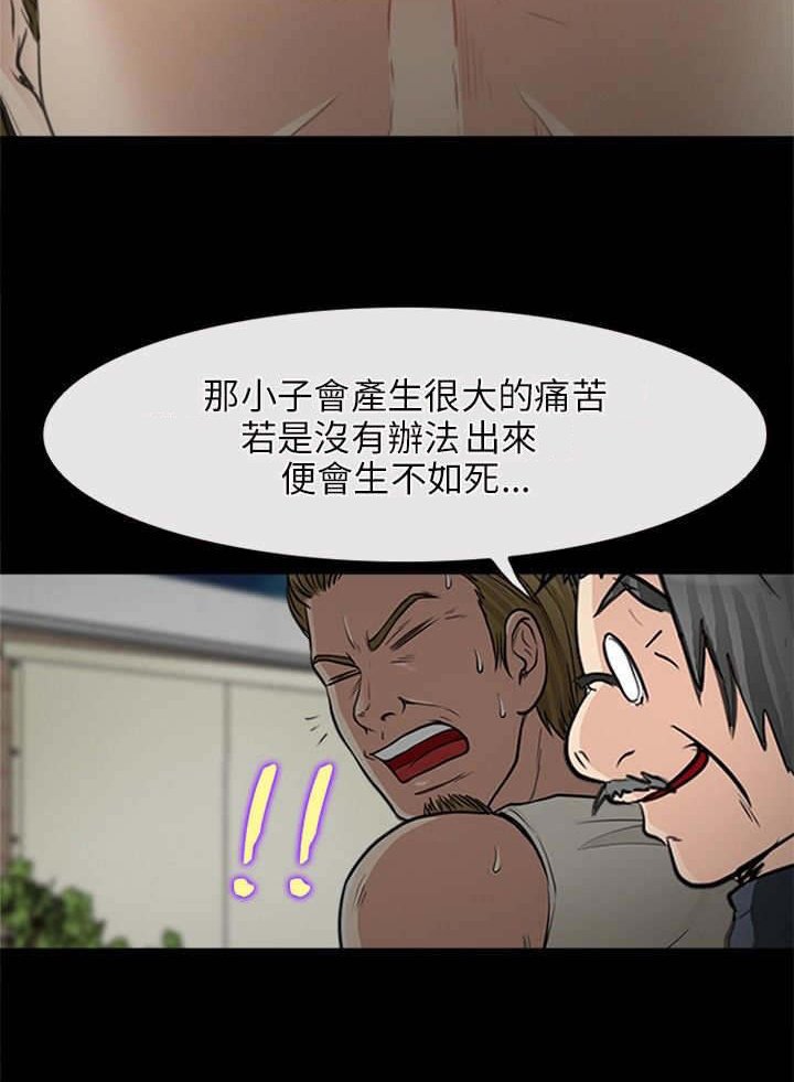 第42章：小跟班
