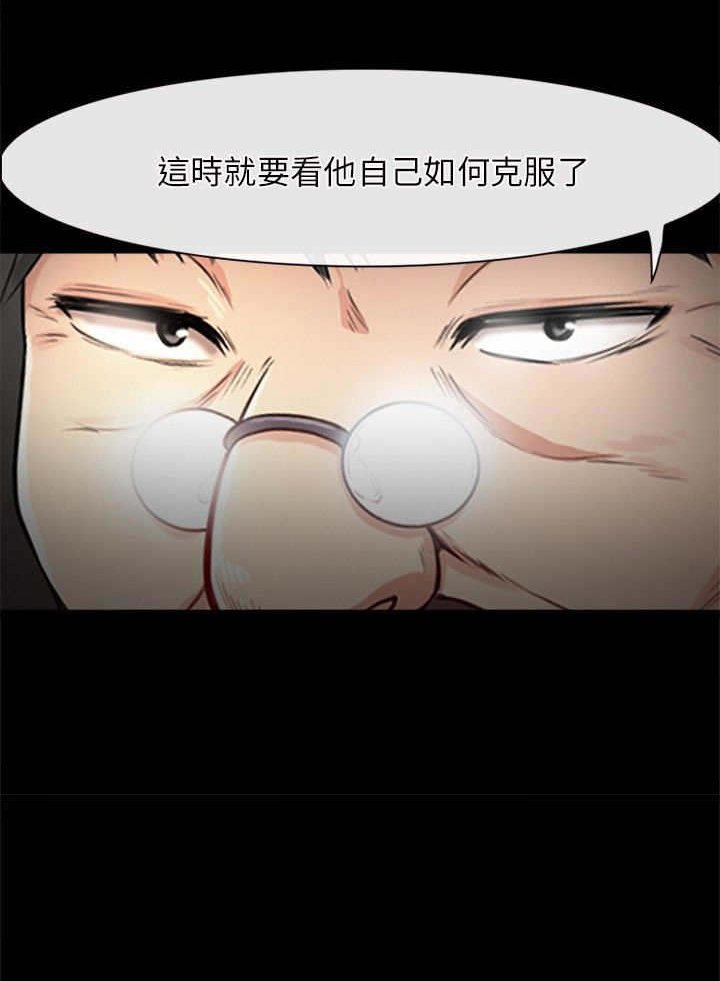 第42章：小跟班
