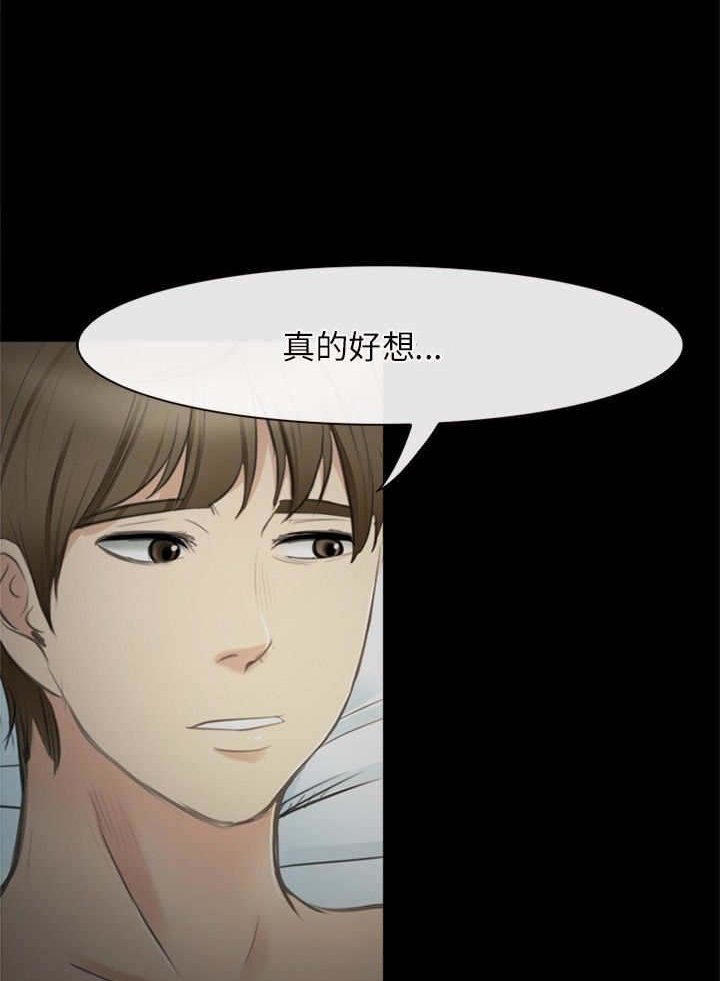 第42章：小跟班