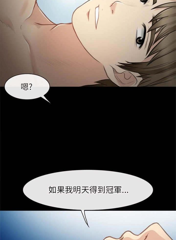 第42章：小跟班