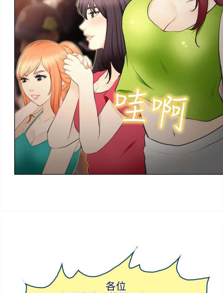 第43章：致命弱点