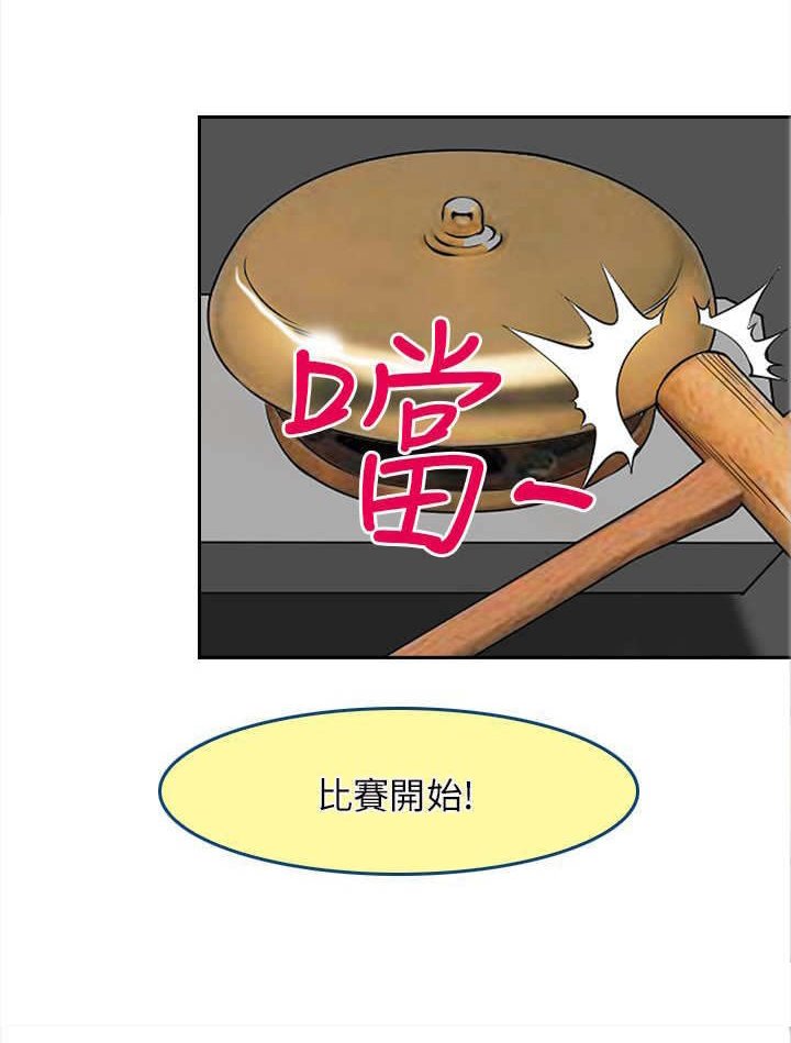 第43章：致命弱点
