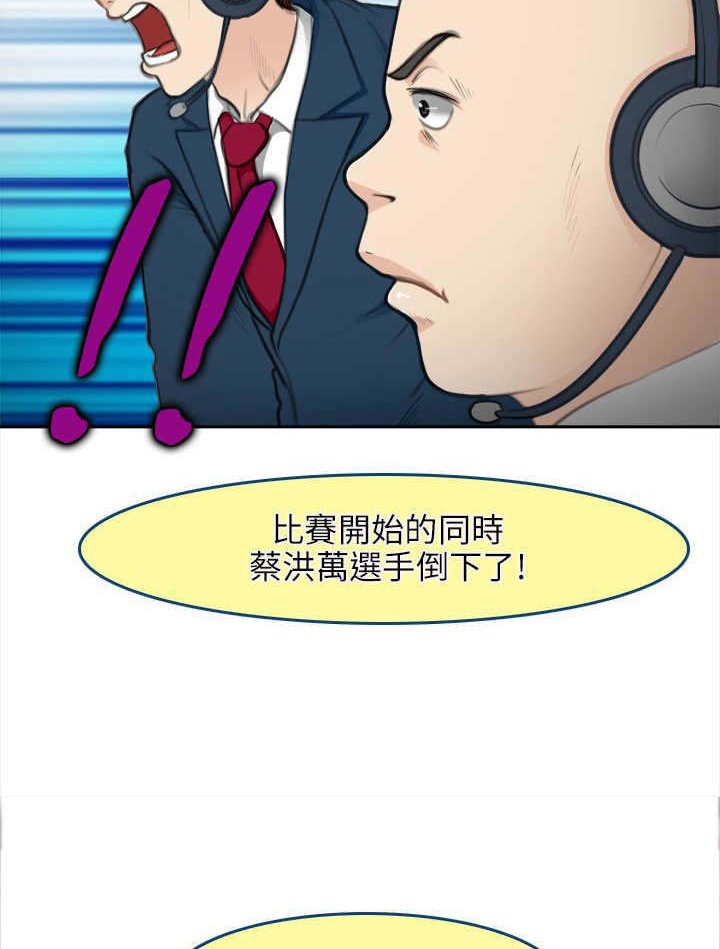第43章：致命弱点