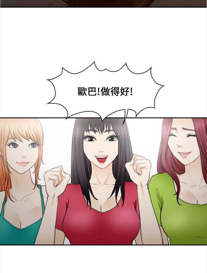 第43章：致命弱点