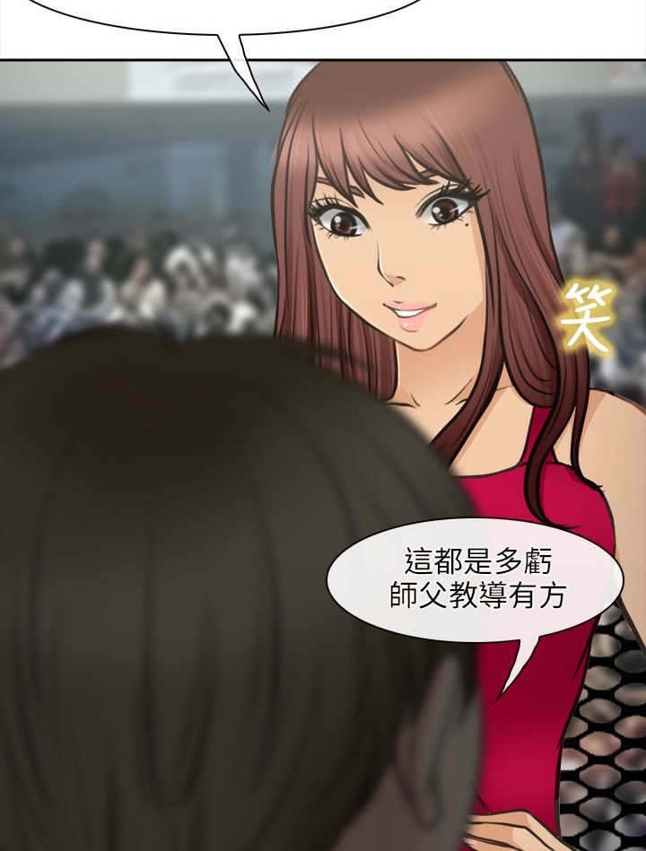 第43章：致命弱点