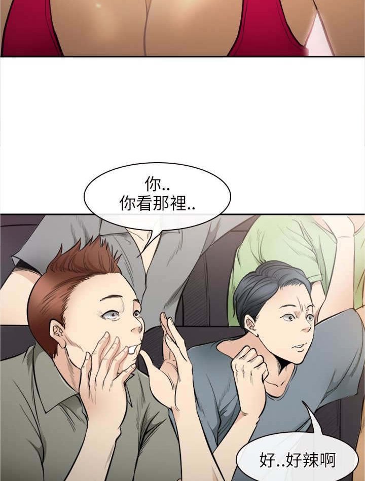 第43章：致命弱点