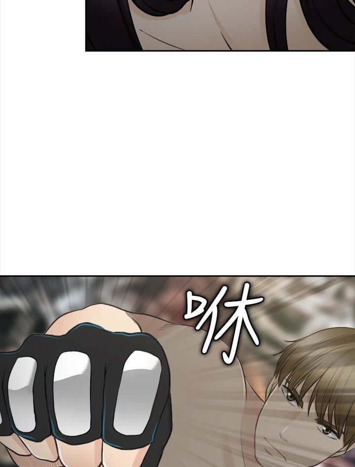 第43章：致命弱点