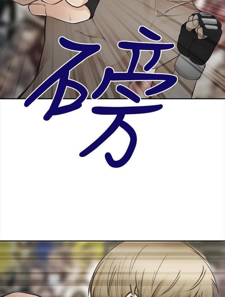 第43章：致命弱点