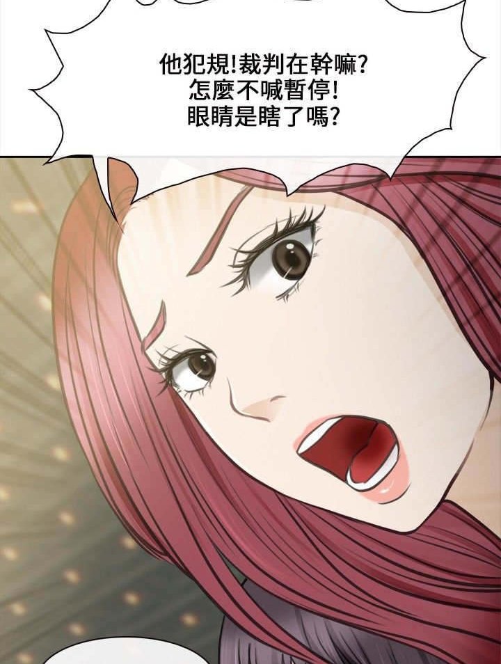 第44章：最终的胜利（完）
