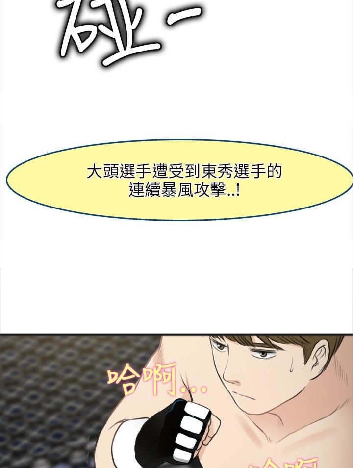 第44章：最终的胜利（完）