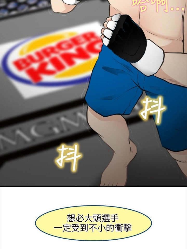第44章：最终的胜利（完）