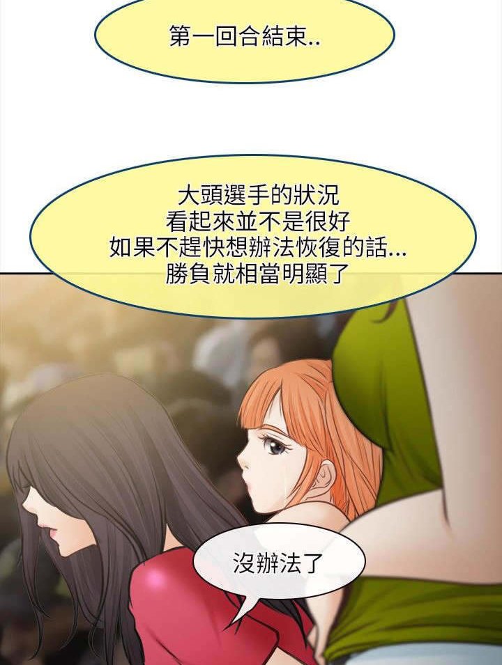 第44章：最终的胜利（完）