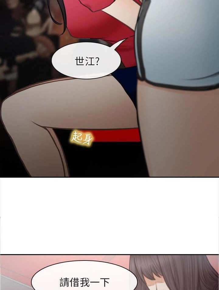 第44章：最终的胜利（完）