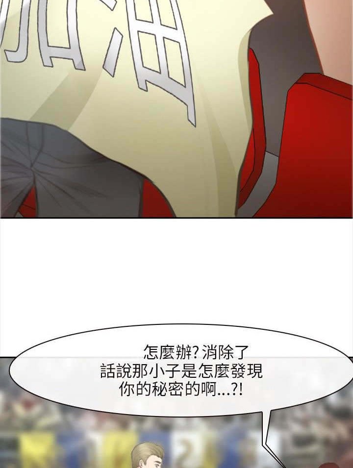 第44章：最终的胜利（完）