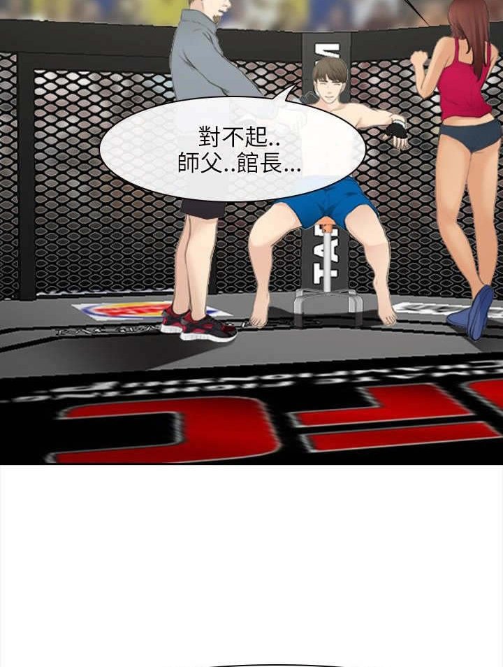 第44章：最终的胜利（完）