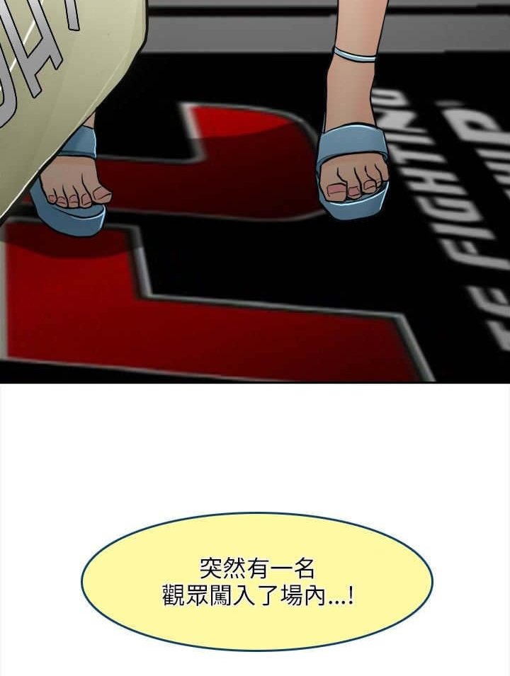 第44章：最终的胜利（完）