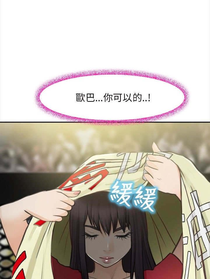 第44章：最终的胜利（完）