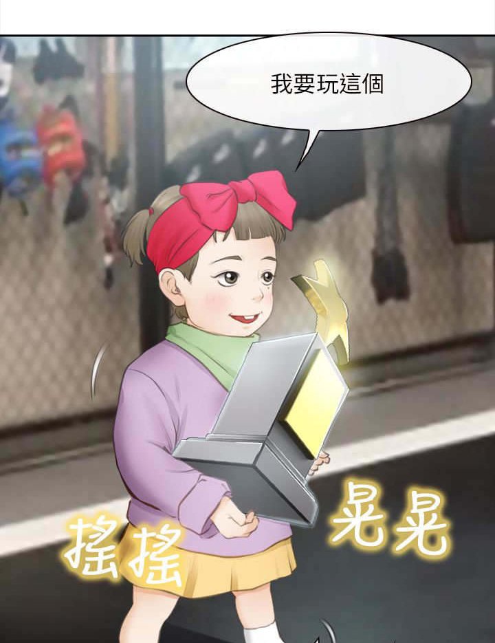 第44章：最终的胜利（完）