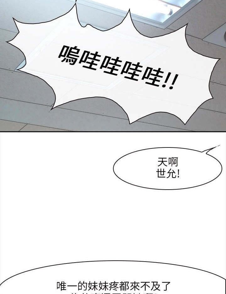 第44章：最终的胜利（完）