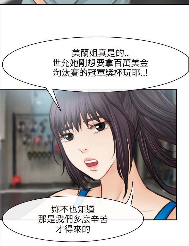 第44章：最终的胜利（完）